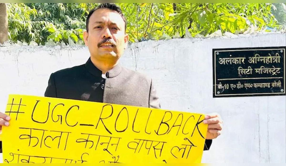 Resignation Turned Into Suspension: UP Govt Acts Against Bareilly Magistrate After His Sharp Attack On New UGC Rules