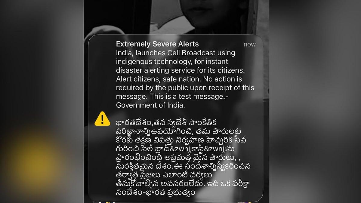 Loud Phone Alert Across India Part Of Nationwide Disaster Warning System Test