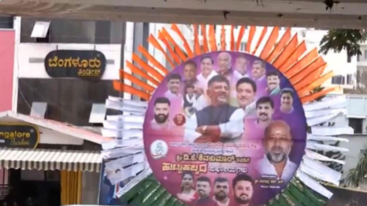 Karnataka Congress Buzz Intensifies As DK Shivakumar Cut-Outs Fuel CM Speculation