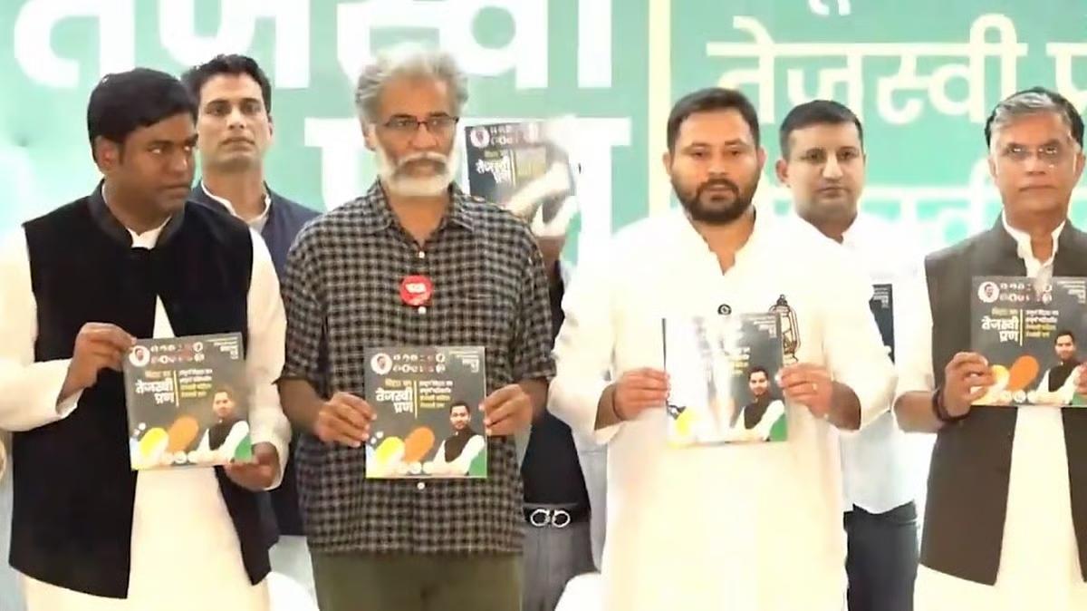 Image for 'Tejashwi’s 10 Big Promises For Bihar: Mahagathbandhan Unveils ‘Bihar Ka Tejashwi Pran’'
