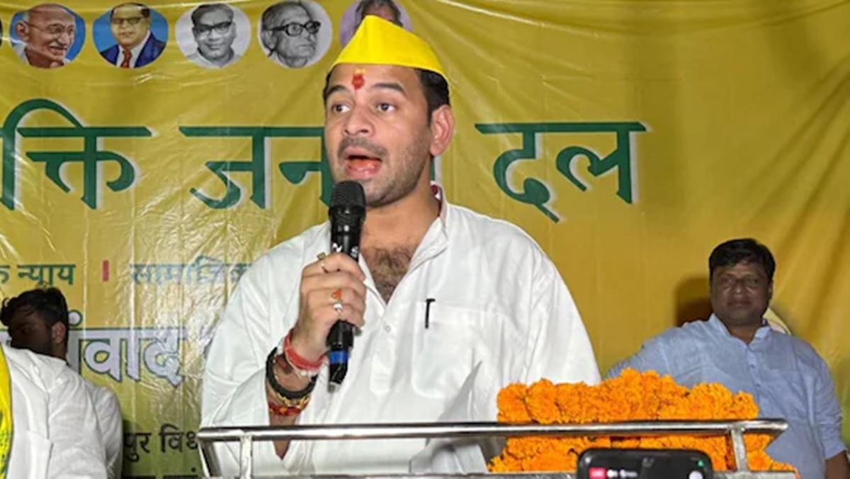Image for 'Mahua Sees Dramatic Turn As Tej Pratap Yadav Falls To Fourth Place; LJP (Ram Vilas) Surges Ahead'