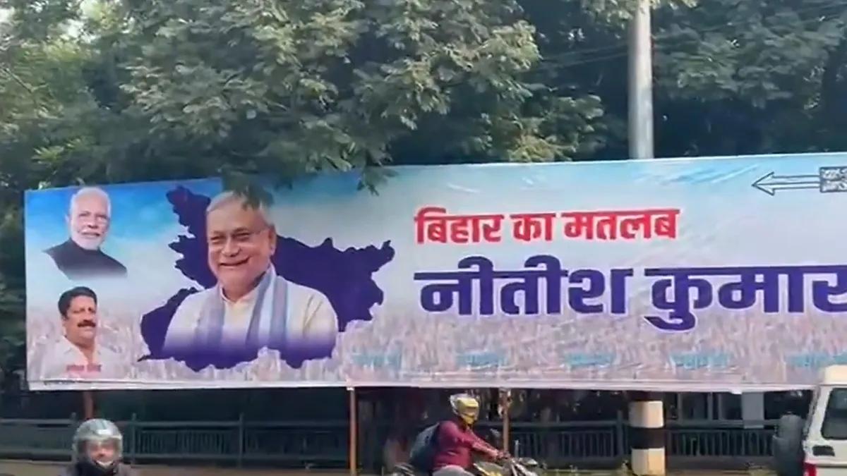 Image for 'Patna Erupts In Poster War As NDA Soars; ‘Tiger Abhi Zinda Hai’ Banner Of Nitish Kumar Steals The Spotlight'