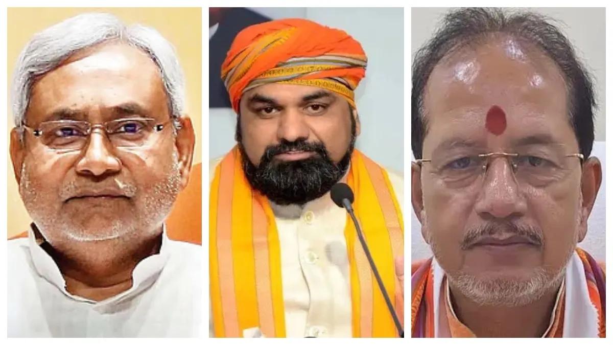 Image for 'Bihar Cabinet Likely Line-Up: Full List Of Ministers Expected To Join Nitish Kumar’s New Government'