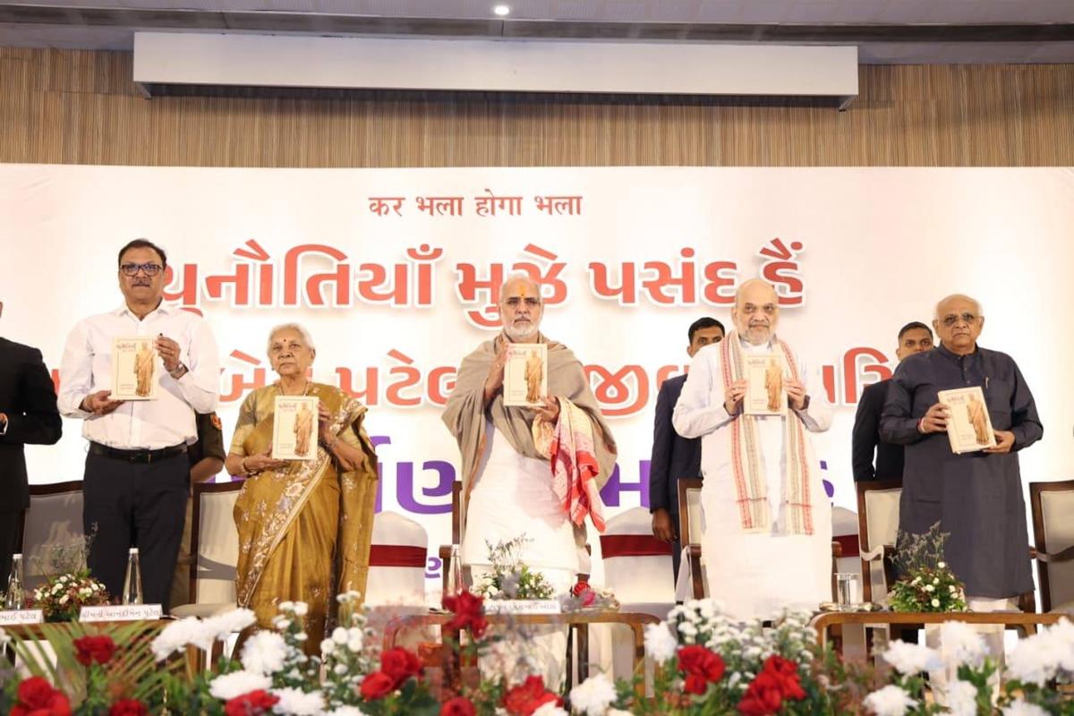 Image for 'ગુજરાતના CM ભૂપેન્દ્ર પટેલ દ્વારા આનંદીબેન પટેલની જીવનકથા “ચુનૌતિયા મુઝે પસંદ હૈ”ના ગુજરાતી સંસ્કરણનું વિમોચન'