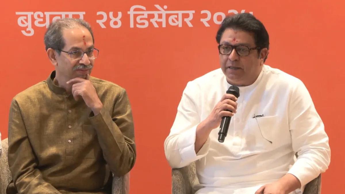 Image for ''We Have Come Together to Stay Together Forever' — Thackeray Cousins End 20-Year Rift, Announce Alliance For BMC Battle'