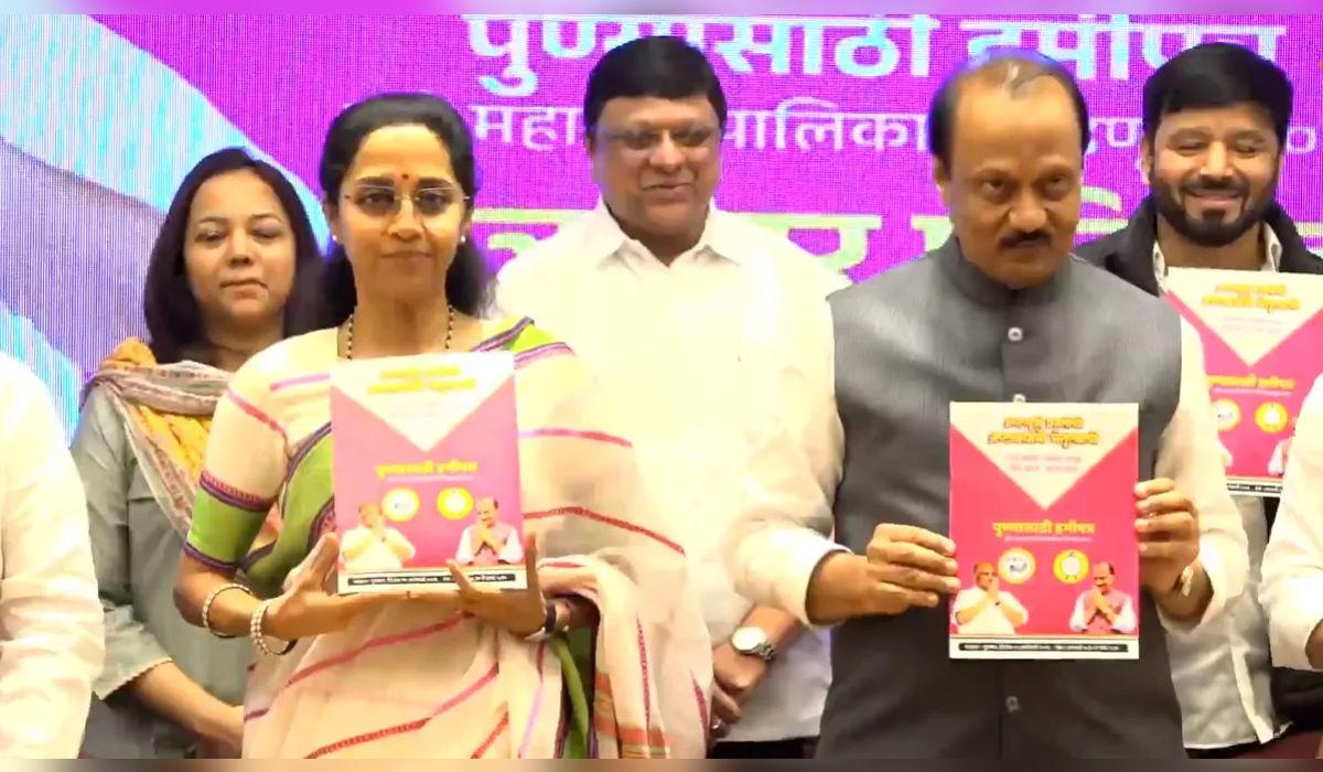 Image for 'Pune Civic Elections 2026: NCP Factions Led by Ajit Pawar, Supriya Sule Release Shared Manifesto'